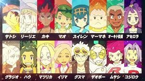 Check Out Top 16 Competitors For The Pokemon Sun & Moon Anime's Alola  League - NintendoSoup