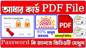 aadhar card pword to open pdf file