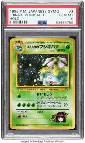 Pokémon Erika's Venusaur #3 Japanese Gym Challenge Set Trading Card | Lot  #37204