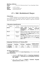 entry level resume templates  CV  jobs  sample  examples  free  download   student  college  graduate 
