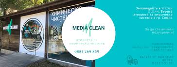 Търсиш химическо #чистене и пране от врата до врата? Media Clean Home Facebook