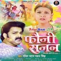 Fauji Sajan (Pawan Singh) Mp3 Song Download -BiharMasti.IN