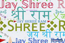 nicknames for jayshreeram 𝐉𝐀𝐘 𝐒𝐇𝐑𝐄𝐄