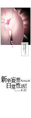 エロ漫画】A Pervert's Daily Life Ch. 1-66【エロ同人誌】 >> Hentai-One