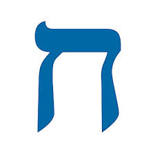 hebrew numbers 1 10 grace in torah