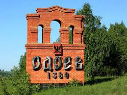 16 боярских кланов России. Одоевские 16 боярских кланов России. Одоевские Россия,История,Люди