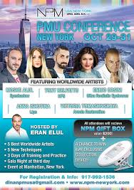 permanent makeup conference new york
