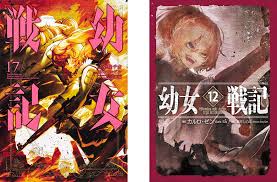 Kinokuniya Bookstore Usa On Twitter Take A Look At The New Releases For The Saga Of Tanya The Evil Series In Japanese The Saga Of Tanya The Evil 17 Manga Jp