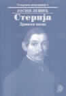 Autor: Josip Lešić. Tvrd povez, Prometej - Novi Sad, 1998, ISBN: , ćirilica - Sterija-dramski-pisac-5684