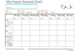 Prayer Reward Chart Islamic Worksheets For Children
