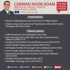 Biodata perdana menteri malaysia kedua @ 2 bapa pembangunan nama : Lokman Noor Adam Biodata