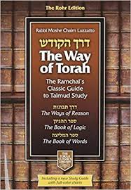 The Way Of Torah The Ramchals Classic Guide To Torah Study