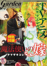 This magus who seems closer to demon than human, will he bring her the light she desperately seeks, or drown her in ever deeper shadows?nominated for the 8th manga taisho award. Read Mahou Tsukai No Yome Chapter 44 Mangafreak