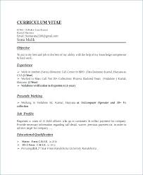 Examples Of Targeted Resumes Barista Cover Letter Essay Writing