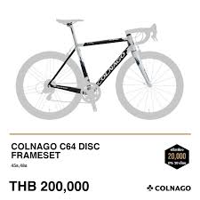 เฟรม colnago 2019 frameset colnago c64