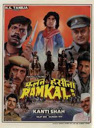 Phoolan Hasina Ramkali (1993) - IMDb