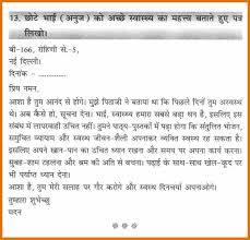 Application for transfer certificate from school in hindi              Student Forum