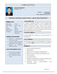 Engineering Internship Resume PDF Format Download