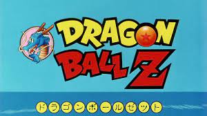 Dragon ball goku super saiyan blue. Evolution Of The Dragon Ball Logo From Z To Super Myanimelist Net