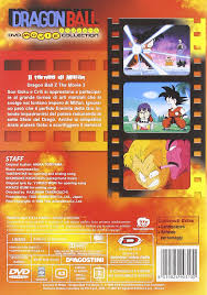Dragon ball opening theme song (english version) Amazon Com Dragon Ball Movie Collection Il Torneo Di Miifan Italian Edition Animazione Animazione Daisuke Nishio Movies Tv