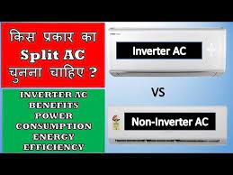 inverter ac vs non inverter ac which