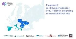 Γενική πρόγνωση καιρού ελλάδας, αττικής, θεσσαλονίκης. E8nikh Trapeza Nationalbankgr Twitter