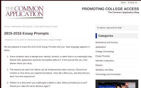As you read through the different essay prompts, you'll probably have one or two that stick out or resonate with you. Common Application Essay Questions Help