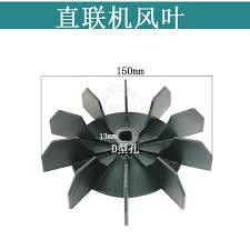 air pump fan motor cooling fan fan