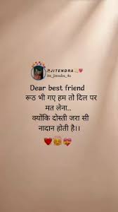 best friend forever f