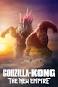 Image of Is Godzilla vs. Kong a sequel?