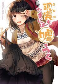 Read Hanging Out With A Gamer Girl Chapter 1: Sometimes Reality Tells Lies,  Too on Mangakakalot