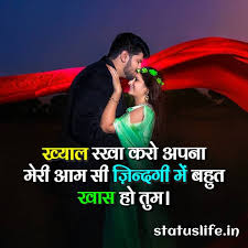 Read these proposal lines and see the smile it brings to your partner's face! Love Status For Boyfriend In Hindi Quotes 2021 Statuslife In