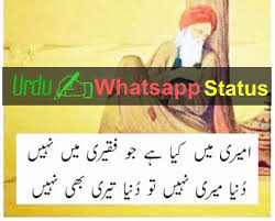 Sup bebola ikan cendawan shitake#fayekusairi#cendawan. 100 Best Collection Of Whatsapp Status In Urdu