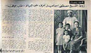 نتيجة بحث الصور عن صور الشيخ مصطفى اسماعيل