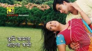 Tomar Mukhta Dekhe Boli'' In Bengali Lyrics - BongLyrics