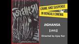 Jighansa  Movie