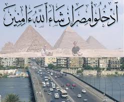 رحله الى مصر Images?q=tbn:ANd9GcSYA94oLdbzhnbyK74rSbuRhy3yzTTwW1jUI9_B5Q36uV3trJYU