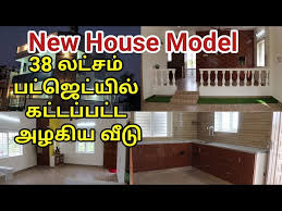 New Home Plan 30 X 40 House Plan