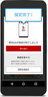 iphone ipad アプリ 自動 ダウンロード,pixel5 ブルートゥース,ペイ 人気 順,コード イレブン 時計,