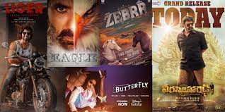 telugu films being named after s