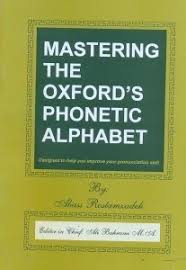 Oxford phonics letter aa сопоставить. ÙÛØ³Øª ÙÛÙØª Mastering The Oxford S Phonetic Alphabet Designed To Help You Improve Your Pronunciation Skill ØªØ±Ø¨