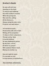 brother s poem by ravikiran arl
