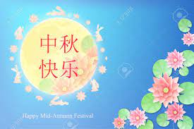 Send these lovely mid autumn's wishes to family and friends to say happy moon festival to them. Chinese Mid Autumn Festival Greeting Card With Moon Rabbit And Royalty Free Cliparts Vectors And Stock Illustration Image 84524130