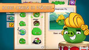 Download Angry Birds Stella 1.1.5 APK (MOD money) for android