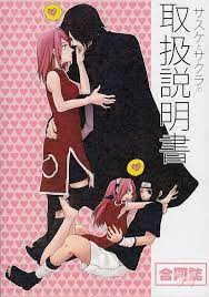 Naruto Doujinshi Comic Book Sasuke Uchiha x Sakura Haruno S & S Operating  Manual | eBay