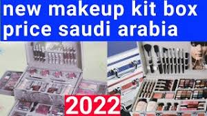saudi arabia dammam seiko market makeup