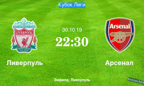 Discover profiles, images and videos featuring all of your lfc players. Liverpul Arsenal Prevyu 29 10 2019 Soccer365 Ru