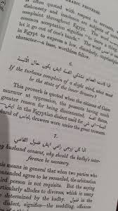 proverbs stuart campbell author one of my most treasured books is arabic proverbs by j l burckhardt a swiss orientalist famous for travelling to mecca disguised as a muslim in 1814 15