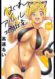 Booty Royale Never Go Down Without a Fight! Manga Omnibus Volume 2 - Broke  Otaku: Anime & Manga Deals for Otaku