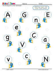 uppercase letters worksheet 5